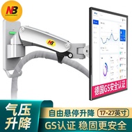 NB F150/F120 Computer Stand Monitor Stand Rotating Lifting Retractable Industrial Universal Wall Mou