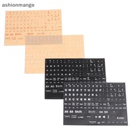 【AMSG】 English Full Keyboard Frosted Transparent Keyboard Stiersputer Notebook Hot