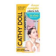 Karmart Cathy Doll Ultra Light Sun Fluid SPF50 PA++++ เคที่ดอลล์ ครีมกันแดด กันแดดหน้า มี 2 ขนาด