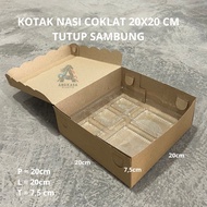 Brown Rice Box 18x18x7cm & 20x20x7.5cm 330GSM Rice Box with Connecting Lid Kraft Box/ RB Box/ 20cm R