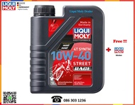Liqui Moly น้ำมันเครื่องมอเตอร์ไซค์ Motorbike 4T 10W-40, 10W-50, 10W-60, 5W-40 Race  1L.