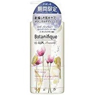LUX premium Botanifiku Botanical Winter Body soap trial product 390g