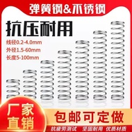 Spring Steel Spring Large Small Compression Spring Stainless Steel Small Compression Pressure Spring