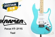 現貨 Kramer Focus VT-211S VT211S 電吉他 搖滾 Ruby Red guitar 田水音樂