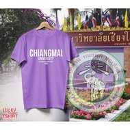 Chiang Mai University T-Shirt Set 1 CMU Available In 3 Colors: White Purple Black Cool To Wear Colle