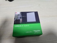 施耐德 電制面板 二開單控 珊瑚白(schneider,  Unica)