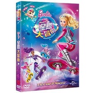 Heyou Records Barbie Starlight Adventure in DVD