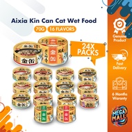 [Bundle of 24] Aixia Kin Can Cat Wet Food 70g - Mini & Rich Series, Tuna-Based Varieties