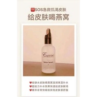 最低价促销🔥EASYDO - DETOX SERUM 1- 燕窝水 ❤ (30ML)