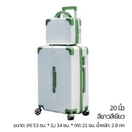 กระเป๋าเดินทางล้อลาก ABS+PC กันน้ํา น้ําหนักเบา 20 24 28 นิ้ว