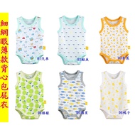 // Purple Lingfang// Thin Vest Onesie Sleeveless epk [D119] 6M 9M 12M 18M 24M