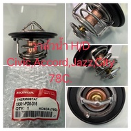 Water Valve Honda Civic Accord Jazz City (19301-P08-316)