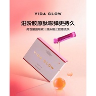 VIDA GLOW COLLAGEN LIQUID纯正100%VIDA GLOW胶原蛋白肽饮