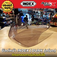 INDEX DUNK 2023 หมวกกันน็อค ครึ่งใบ ราคาถูก ขายดี อินเด็กซ์