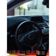 Suitable For LEXUS NX200 NX300 22 Type NX260 NX350H NX400H Dashboard Light-Proof Pad Heat Insulation