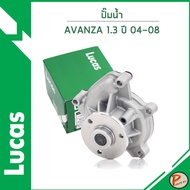 TOYOTA AVANZA ปั๊มน้ำ 1.3 K3V ปี 2004-2008 / LUCAS เครื่อง K3VE  3SZVE / 1610097404 / 16100B9010 โตโ