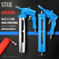 Shangjiang Pneumatic Grease Gun Air Pressure Grease Gun Air Compressor Truck Heavy Duty Grease Machi
