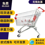 Supermarket Shopping Cart Handcart Warehouse Counting Convenience Store Mall Metal Herringbone Handc