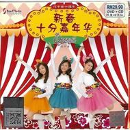 CNY Album Qiao Qian Jin Q-Genz 巧千金 新春十分嘉年华 DVD + CD 十周年 10th Anniversary 新年歌 Chinese New Year Songs