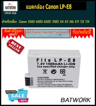 Bat camera (แบตกล้อง) CANON LP-E8   สำหรับกล้อง Canon 550D 600D 650D 700D X4 X5 X6i X7i T2i T3i T4i 