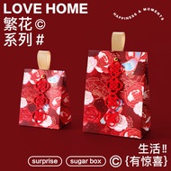 2025 Wedding Candy Box Wedding Souvenirs Return Gifts Portable Wedding Candy Bag High-End Candy Pack