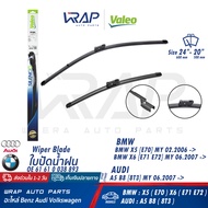BMW AUDI Wiper Blade VALEO VF460 | X5(E70) LCI X6(E71) A5 B8 Size 24+20 Inches (600mm+500mm) 574660