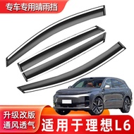 Car Rain Guard Suitable for Ideal L6 Window Rain Eyebrow Modified Accessories L6 Original Rain Guard