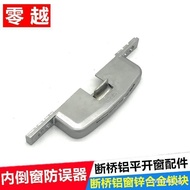 Broken Bridge Aluminum Window Inward Open Inward Reverse Handle Anti-Mischief Device Lock Box Horizo