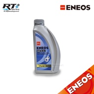 Eneos น้ำมันเกียร์ 75w90 80w90 LSD ขนาด 1L / น้ำมันเฟืองท้ายน้ำมันเกียร์ เอเนออส