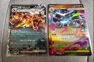 日版 Pokemon Charizard EX 寶可夢噴火龍卡牌