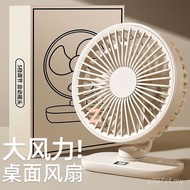 Portable Fan Desktop Small Ultra-Portable Wholesale Fan Office Student Dormitory Small Silent Bedsid