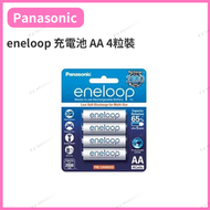 松下 - Panasonic eneloop 充电池 AA 4粒装 5号高容量话筒相机玩具电池 平行进口