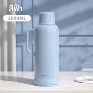 GIANXI | ขวดน้ำร้อนกันความร้อน