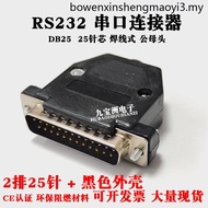 Serial Port Connector DB25 Welding Wire Type Two-Row 25-Pin COM RS232 Signal Transmission Connector 