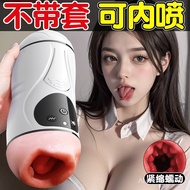 飞机男杯全自动成人用品男用自慰情趣玩具名器男生成年人玩具 05.22