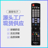 LCD TV Remote Control LG Universal TV Remote Control K-LG01