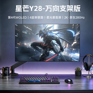 MSI | Gaming 2K 280HZ Display 27 Inch