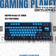 แมคคานิคอลคีย์บอร์ด ไร้สาย Skyloong GK87 Pro Gasket Wireless 3 mode with Knob and Screen JELLY FISH