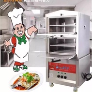 ✿Original✿Seafood Steam Oven Commercial Electric Steam Box Stew Machine Steam Oven Gas Gas Rice Steamer Small Cafeteria Restaurant Kitchen