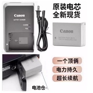 Canon Powershot G10 G11G12 Digital Camera Battery SX30 IS Charger NB-7L