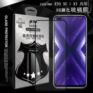 VXTRA 全膠貼合 realme X50 5G / X3 共用 滿版疏水疏油9H鋼化頂級玻璃膜(黑)