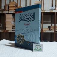 The Book of Al Adzkar Nawawi Adkar Nawawi Gundulan