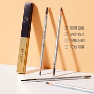 眉笔/Eyebrow pencil  万家绣纹绣眉笔设计眉形防水定位笔纹眉化妆师双头野生眉线条眉笔