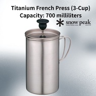 snow peak Titanium Cafe Press 3-Cup CS-111 - Lightweight and Durable Coffee Maker for Outdoor Use
