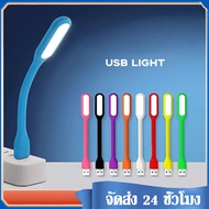 USB LED USBพลังงานไฟ LED สามารถดัด USB แบบพกพาแสงไฟกลางคืน LED Light Lamp XiaoMi Mini USB LED โคมไฟ USB ไฟแบบพกพา Suitable for USB interface type powerbank computer laptop B22 -