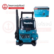 MAKITA เครื่องฉีดน้ำไร้สาย 115บาร์ 40+40v HW001GZ (เครื่องเปล่า)*ชิ้น(ชิ้น) TTR