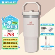 STANLEY拎拎杯折叠吸管杯大容量水杯不锈钢保温杯887ML-晶粉色教师节礼物