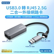 Taiwan Shipping 2.5 Gbe External Network Card USB-C High-Speed Ethernet USB 2500M RTL8156B Chip 2.5g