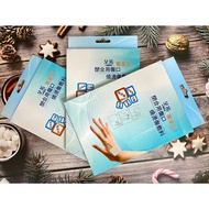 Collar Roll Medical Grade (Professional Type) Chengyoumingxing Closed Wound/Burn Scald Dressing Non-