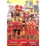CNY Album 灵羊献瑞贺新春 (CD+DVD)